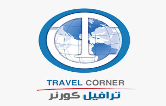 Travel corner