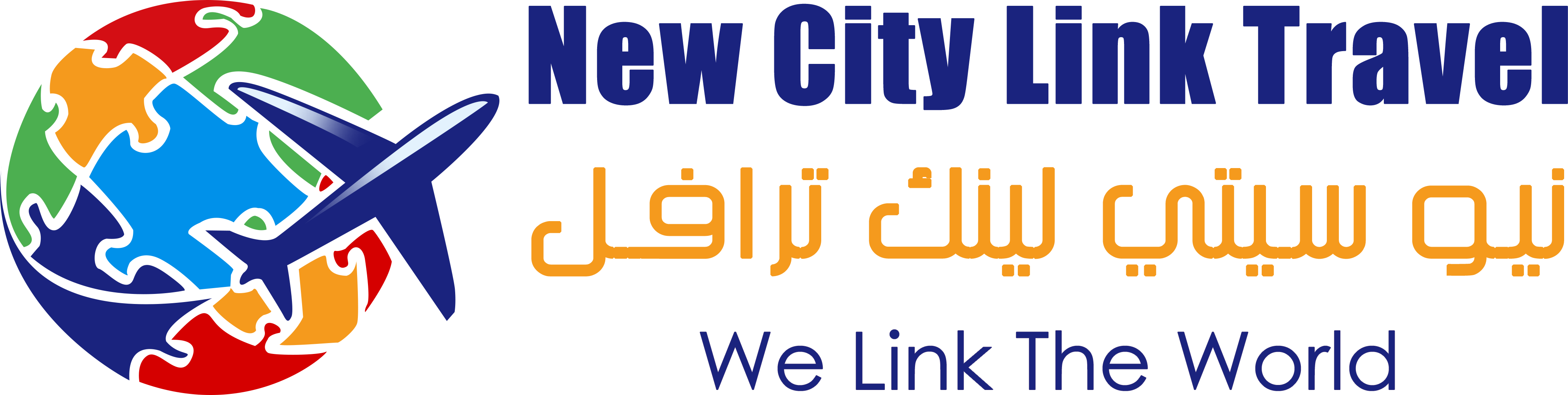  New city link Travel Dubai